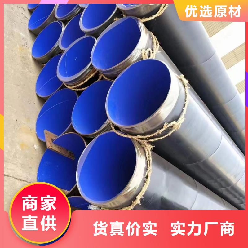 煤矿排水用涂塑管公司