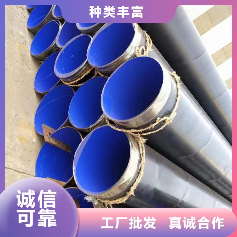 欢迎-
项目基础建设用涂塑钢管