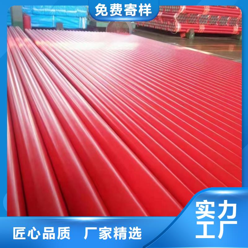 水利输水用涂塑管厂家口碑好