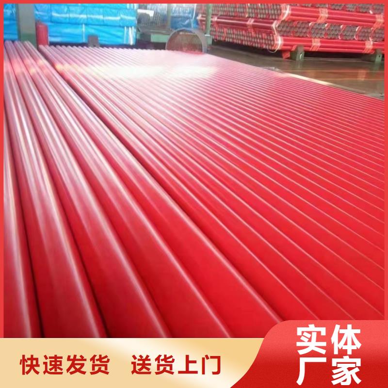 欢迎访问##
基建建设改造用涂塑钢管价格##