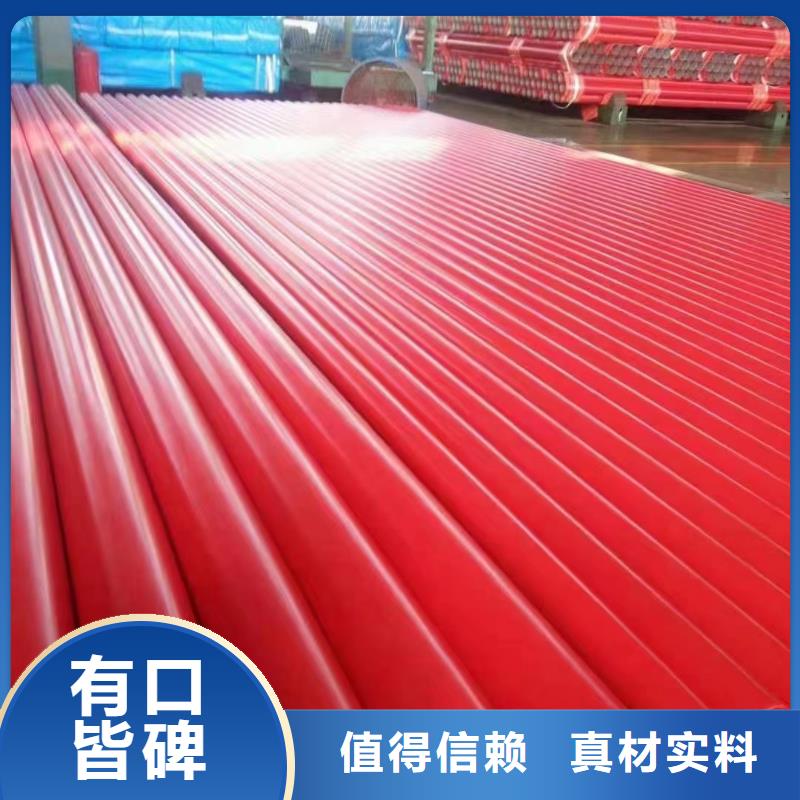 煤矿排水用涂塑管公司