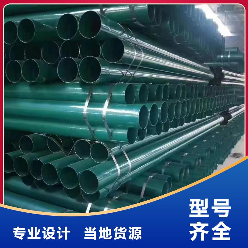 煤矿排水用涂塑管公司
