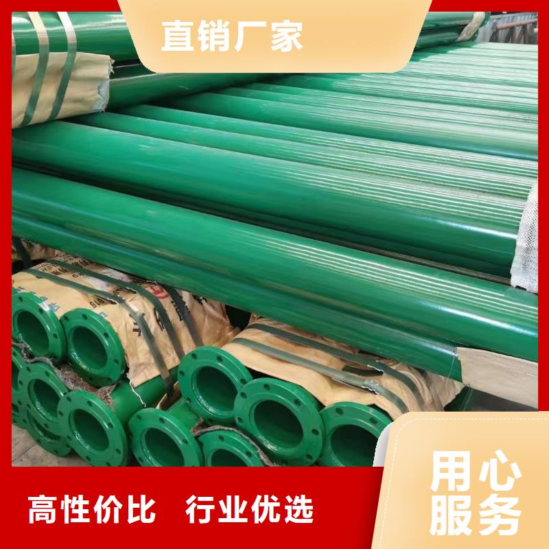 煤矿排水用涂塑管公司