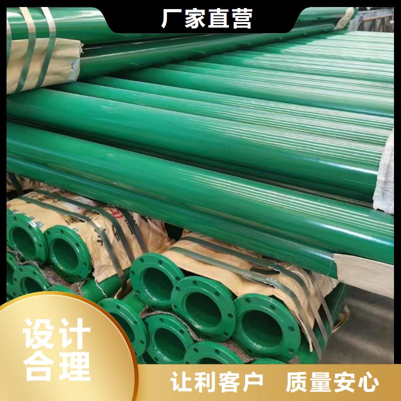 项目基础建设用涂塑钢管全国送货上门