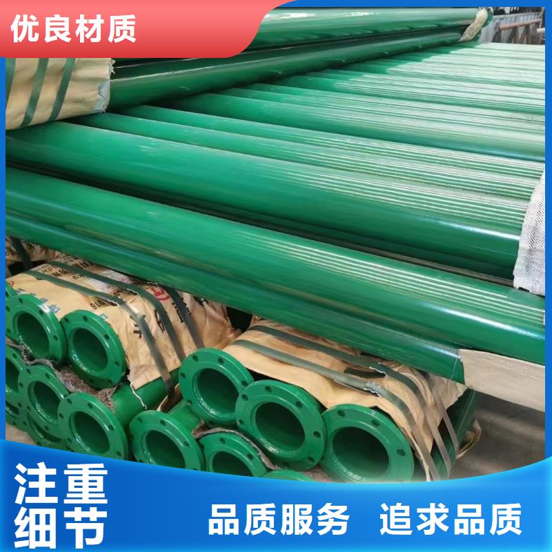军用基地建设用消防钢管-加工厂家