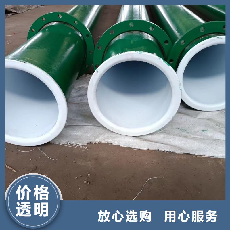 欢迎访问##
基建建设改造用涂塑钢管价格##