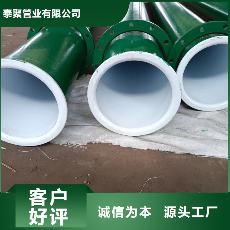 煤矿排水用涂塑管公司