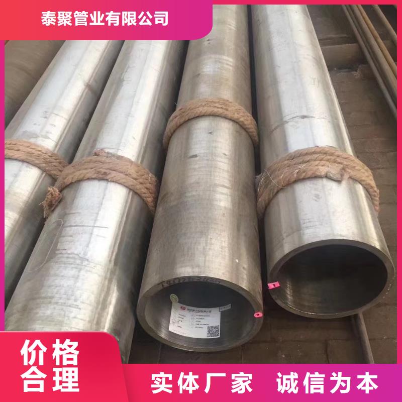 12cr1mov高压合金管企业-好品质