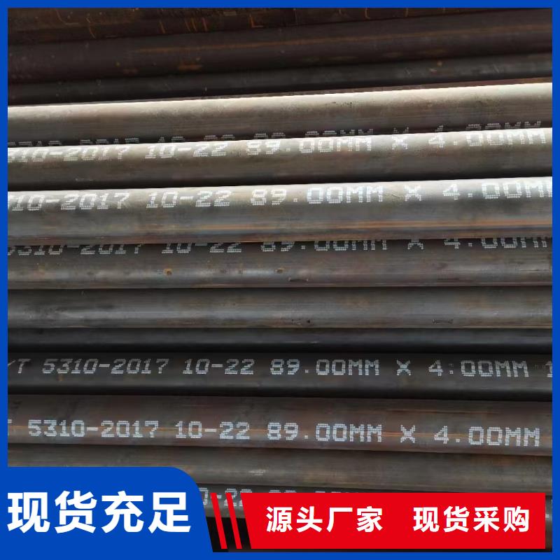 12cr1movG高压锅炉管12cr1movG高压合金管12cr1movG高压合金钢管12cr1movG高压钢管质量上乘厂家