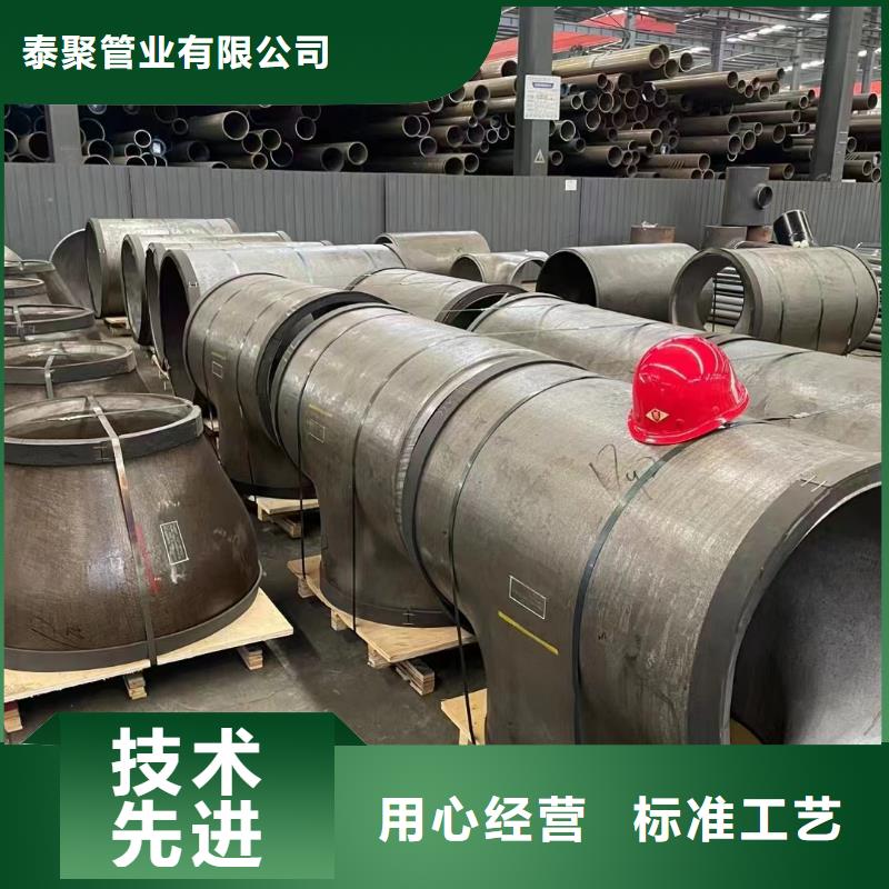 12cr1movG管件电话订购热线