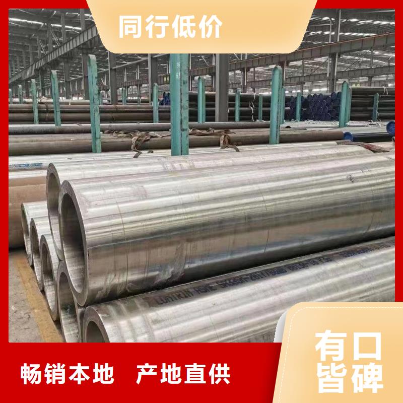 高压锅炉管直条型号齐全
