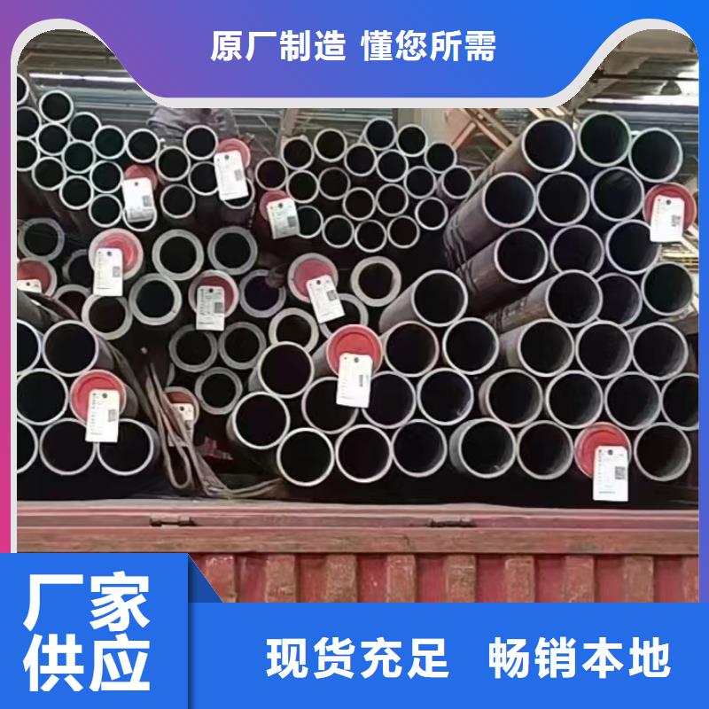 高压锅炉管,消防管放心选购