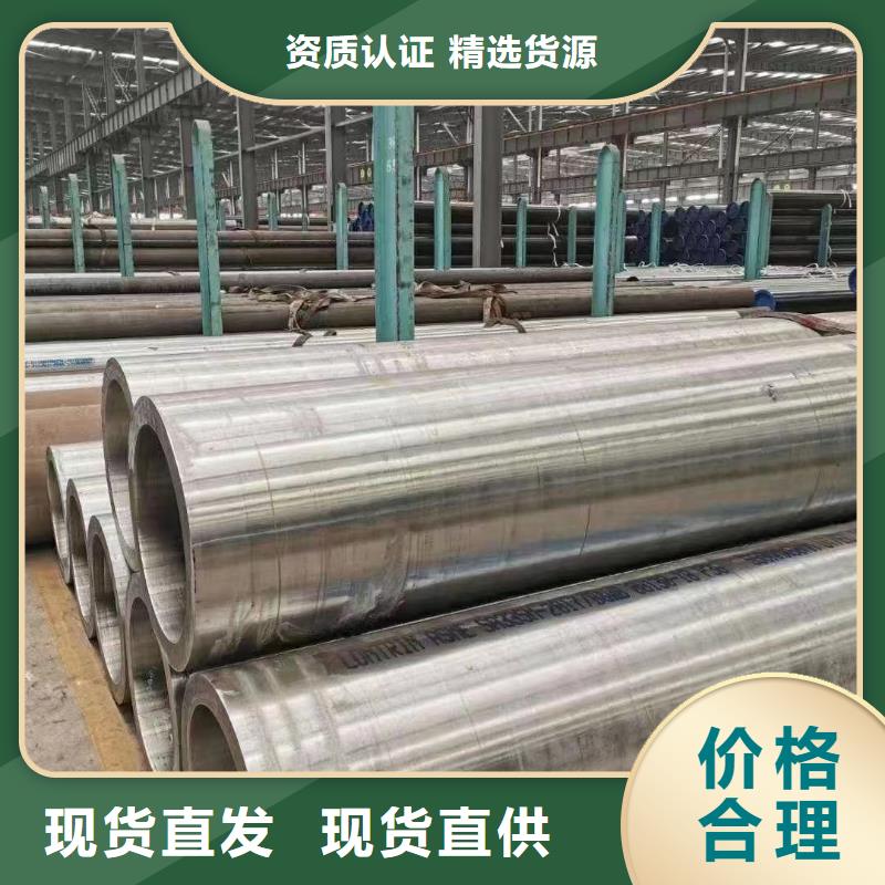 价格实惠的12cr1movG合金钢管厂家