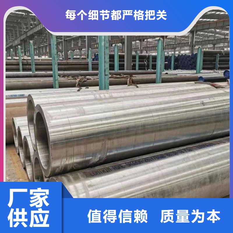 高压锅炉管,消防管批发商