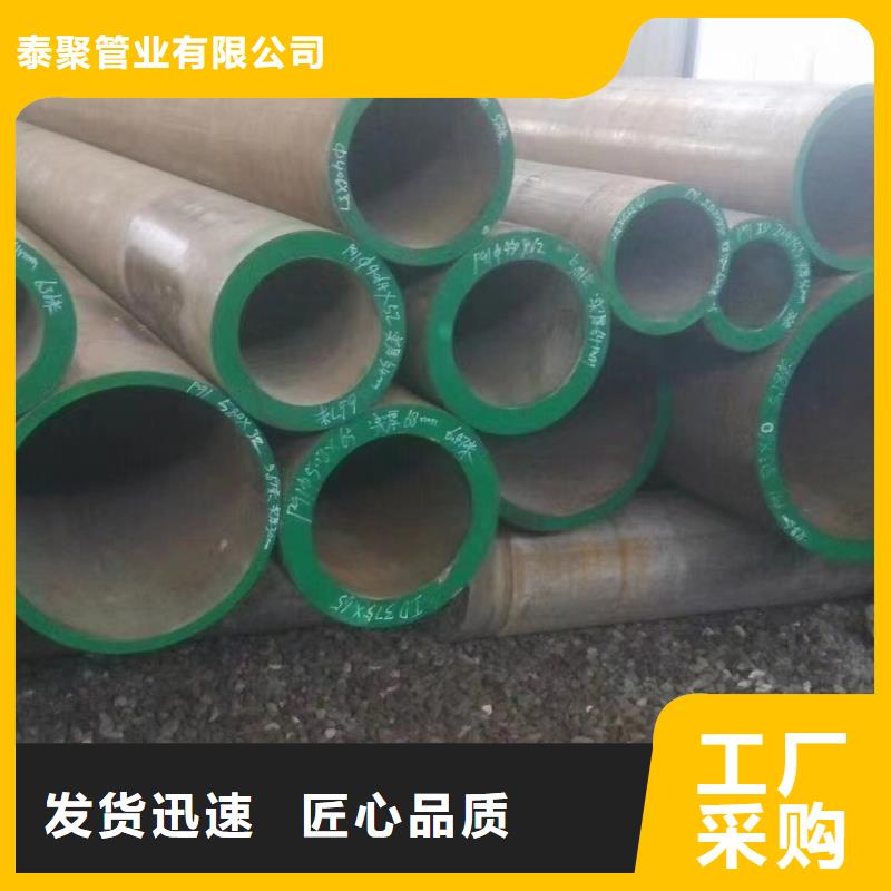 防腐保温管-视频-凌源|北票|葫芦岛|铁岭|阜新|沈阳|鞍山|大连|锦州防腐保温管追求品质-泰聚管业(朝阳市分公司)