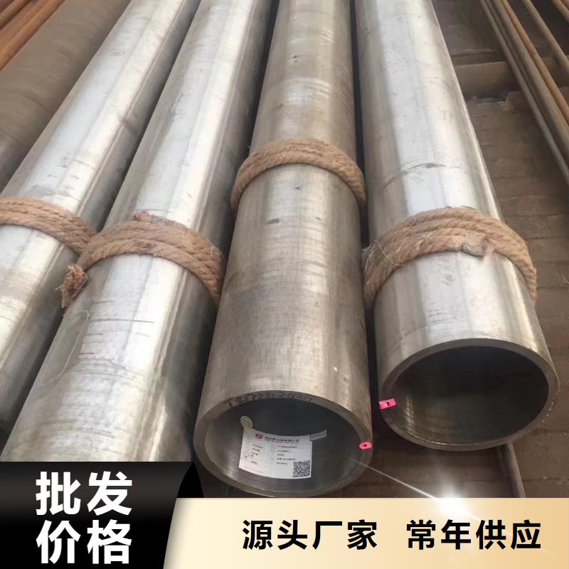 高压锅炉管直缝管放心选购