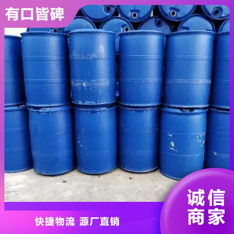 氯苯-视频-氯苯|乌兰察布市|乌海|通辽|呼和浩特|锡林郭勒