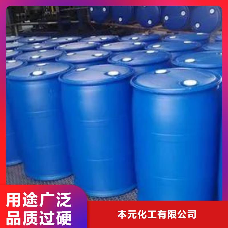 氯苯-视频-氯苯|乌兰察布市|乌海|通辽|呼和浩特|锡林郭勒