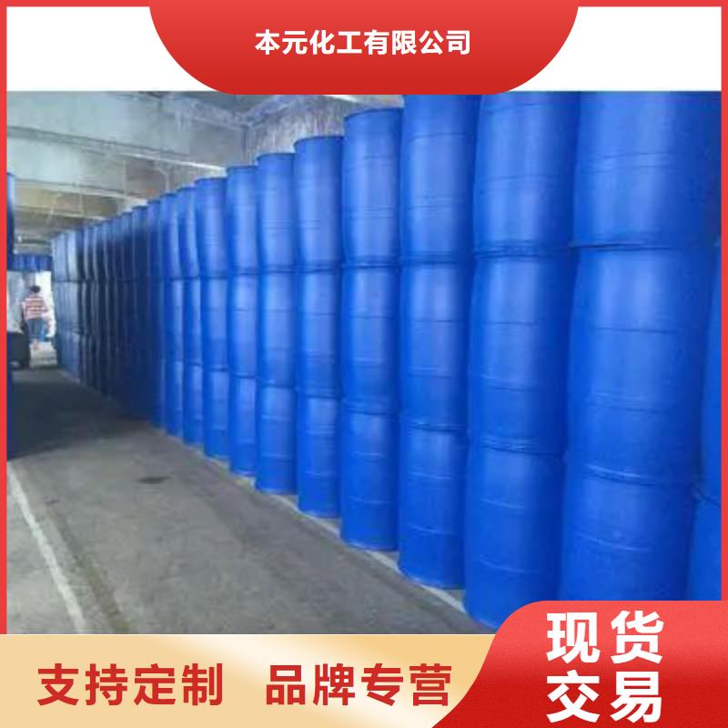 氯苯视频-吉林省通化市本元氯苯可服务区域集安|东昌|延边|四平|吉林|辽源|长春等