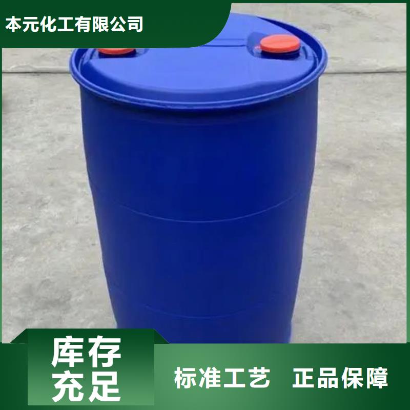 氯苯-视频-新疆伊犁市|克拉玛依|乌鲁木齐氯苯-本元