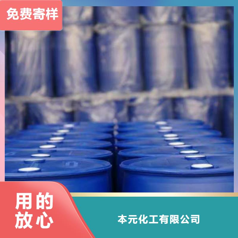 氯苯-视频-新疆伊犁市|克拉玛依|乌鲁木齐氯苯-本元