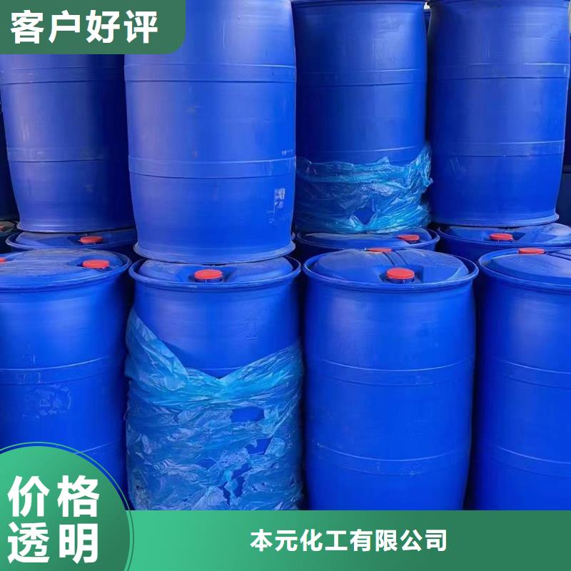 氯苯视频-吉林省通化市本元氯苯可服务区域集安|东昌|延边|四平|吉林|辽源|长春等