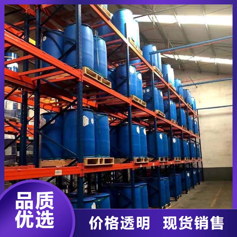 苯甲酰氯量大价优
