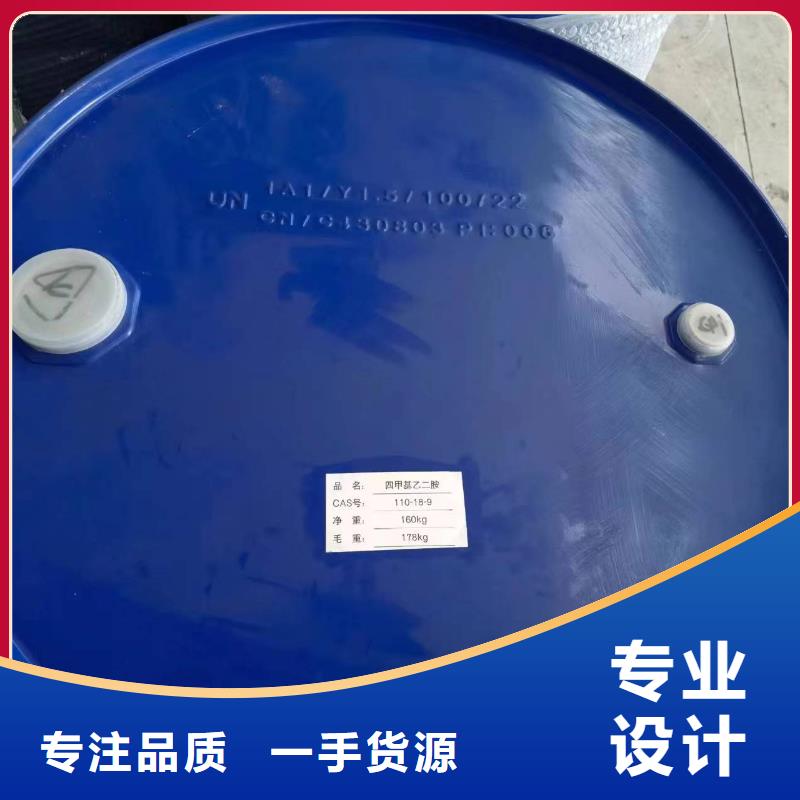 氯苯-视频-新疆伊犁市|克拉玛依|乌鲁木齐氯苯-本元