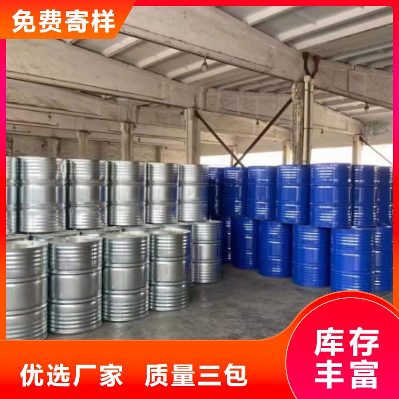 四甲基乙二胺厂家供应批发