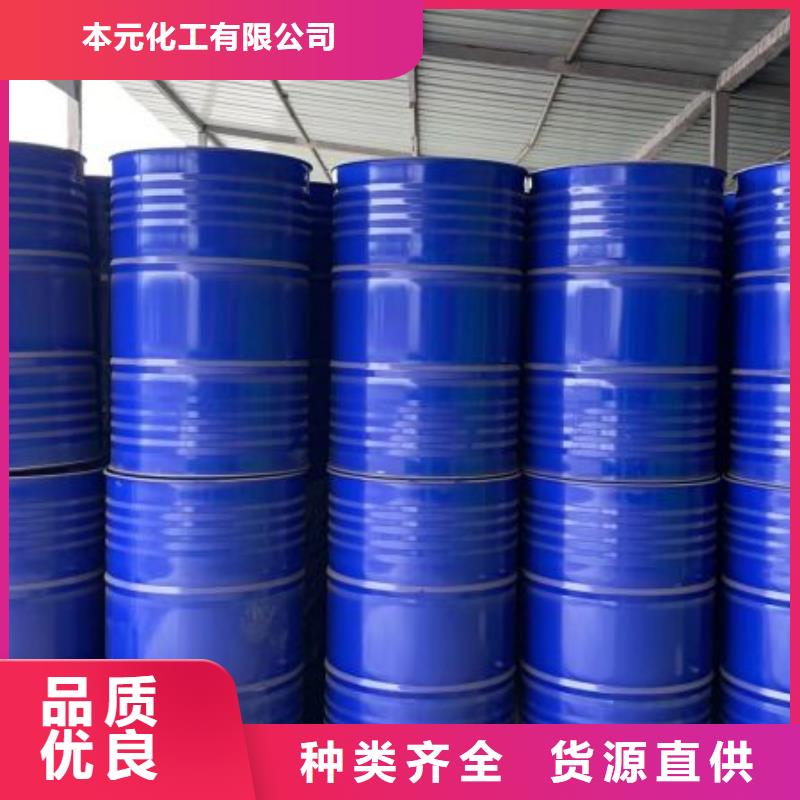 氯苯-视频-氯苯-本元化工(保山市分公司)服务区域腾冲|龙陵|大理|怒江|文山|玉溪