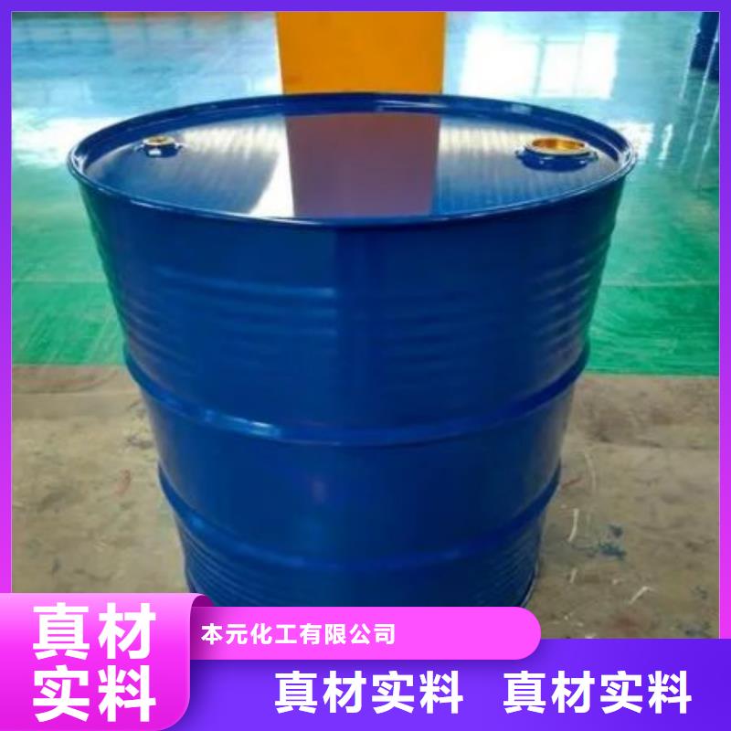 氯苯-视频-氯苯-本元化工(保山市分公司)服务区域腾冲|龙陵|大理|怒江|文山|玉溪