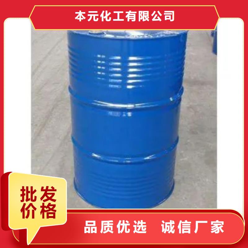 氯苯-视频-包头市氯苯-当地可服务区域通辽|呼伦贝尔|赤峰|乌海