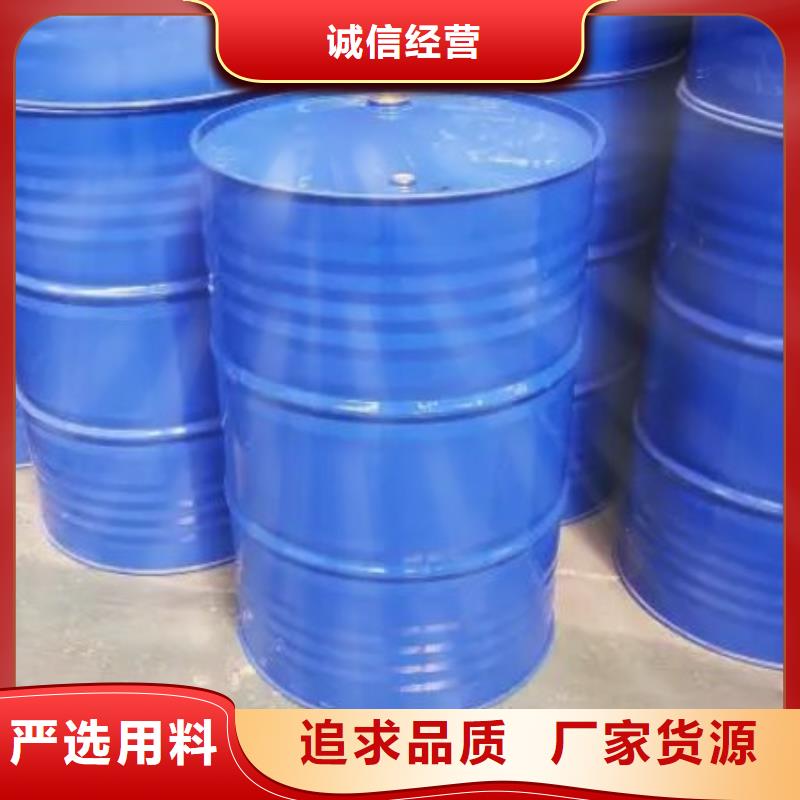 氯苯-视频-包头市氯苯-当地可服务区域通辽|呼伦贝尔|赤峰|乌海