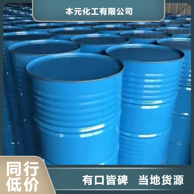 氯苯-视频-包头市氯苯-当地可服务区域通辽|呼伦贝尔|赤峰|乌海