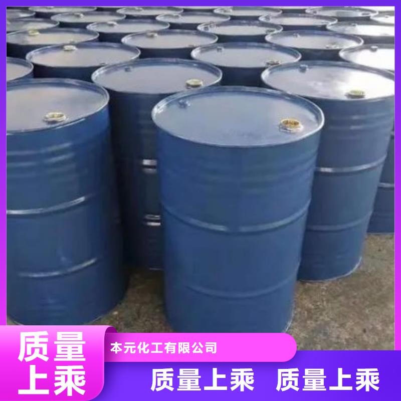 氯苯-视频-氯苯-本元化工(保山市分公司)服务区域腾冲|龙陵|大理|怒江|文山|玉溪