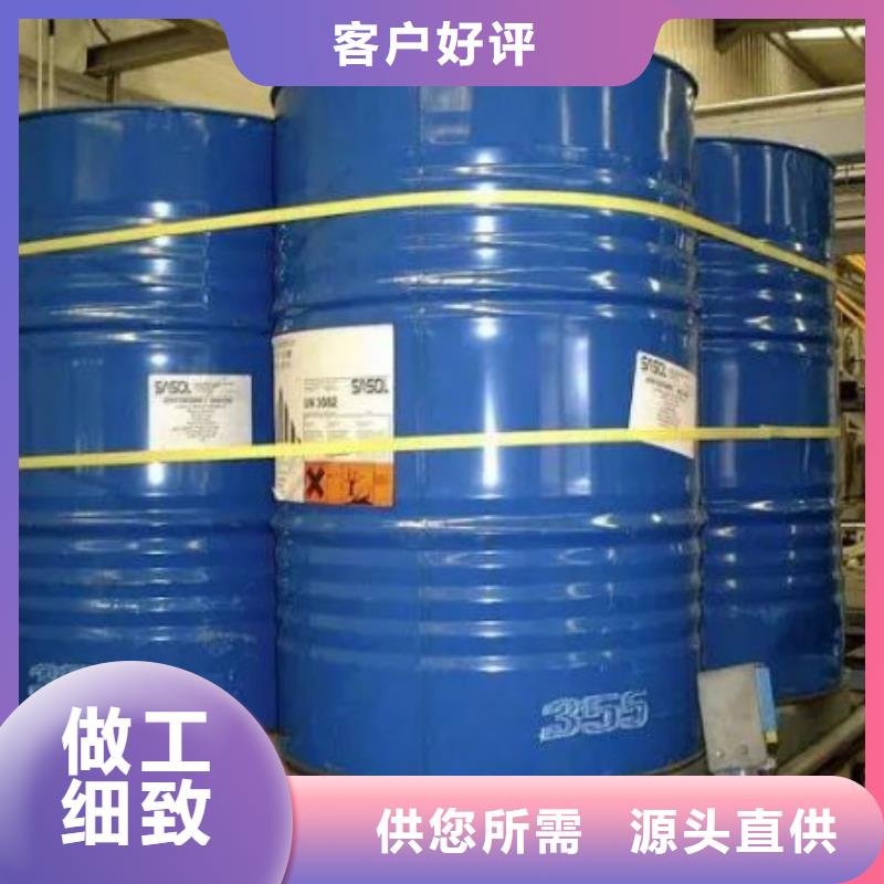 氯苯-视频-氯苯-本元化工(保山市分公司)服务区域腾冲|龙陵|大理|怒江|文山|玉溪