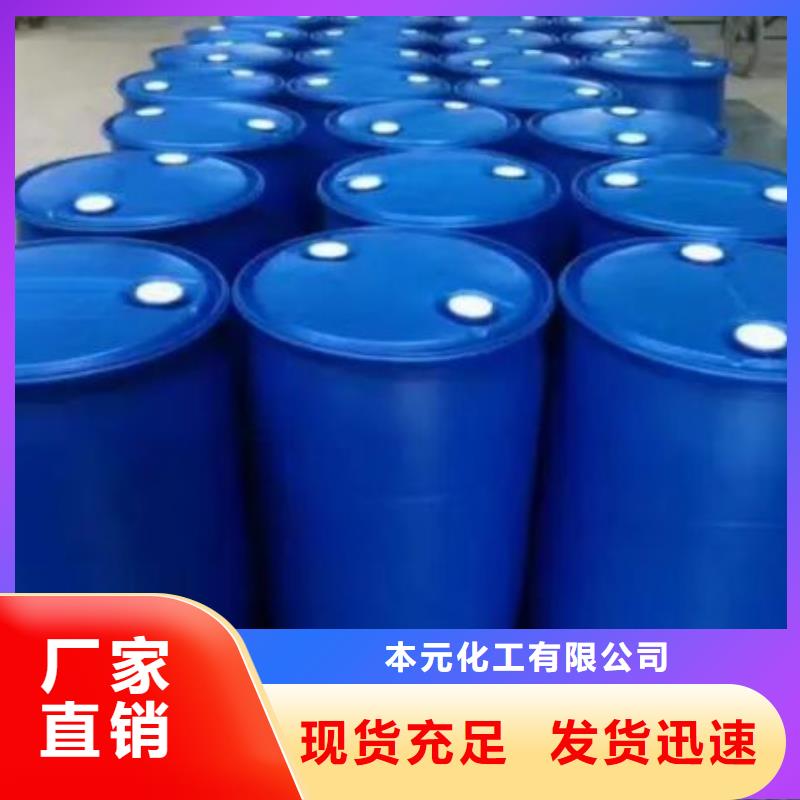 四甲基乙二胺实力厂家