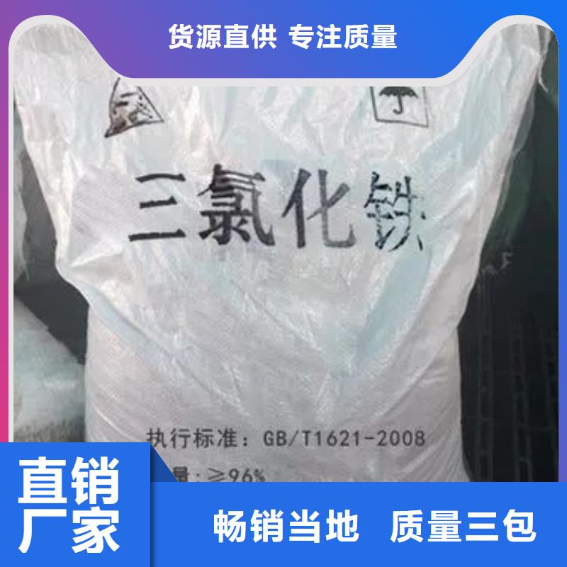 氯苯-视频-氯苯|辽宁省盘锦市|盘山|大洼|大连|阜新|锦州|葫芦岛|鞍山
