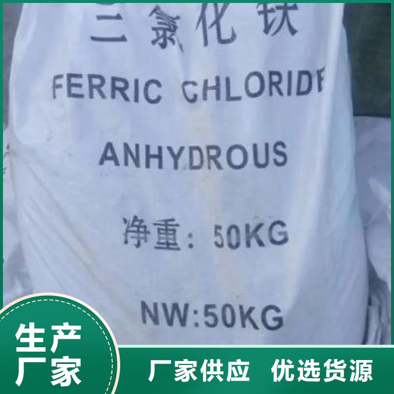 氯苯-视频-氯苯|辽宁省盘锦市|盘山|大洼|大连|阜新|锦州|葫芦岛|鞍山
