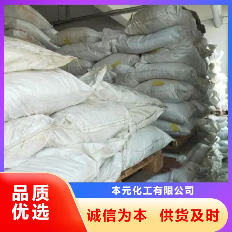 氯化铁-送货上门