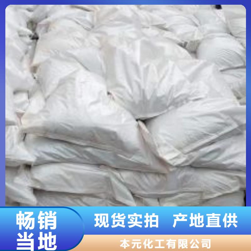 氯苯-视频-氯苯|辽宁省盘锦市|盘山|大洼|大连|阜新|锦州|葫芦岛|鞍山