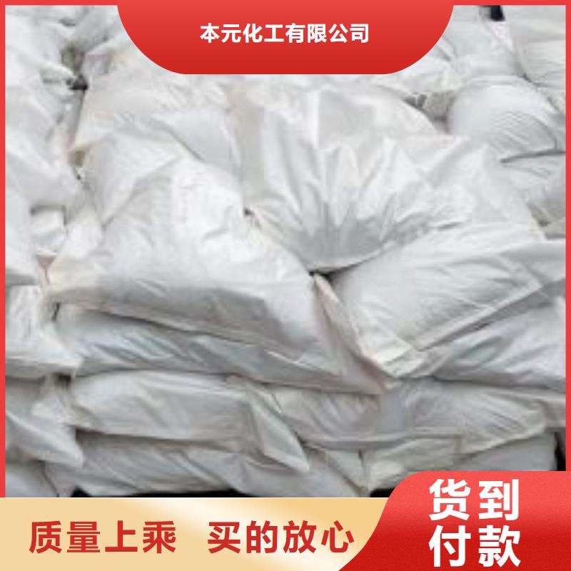 氯化铁-送货上门