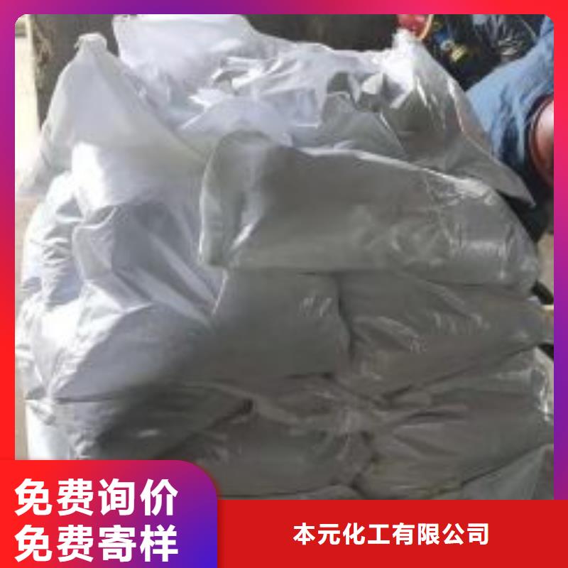 氯苯-视频-氯苯|辽宁省盘锦市|盘山|大洼|大连|阜新|锦州|葫芦岛|鞍山