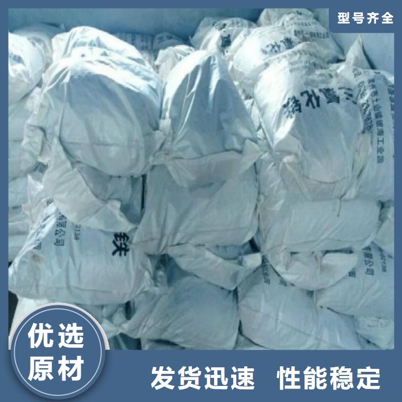 选无水三氯化铁-现货充足有保障