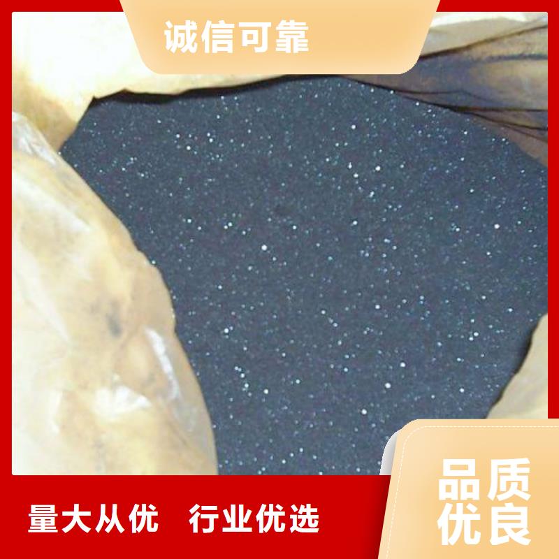 氯化铁-送货上门