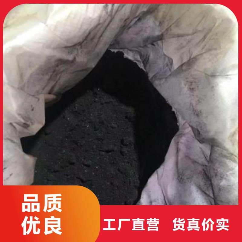 氯化铁-送货上门