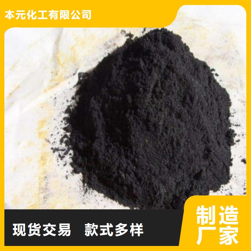 氯化铁-送货上门