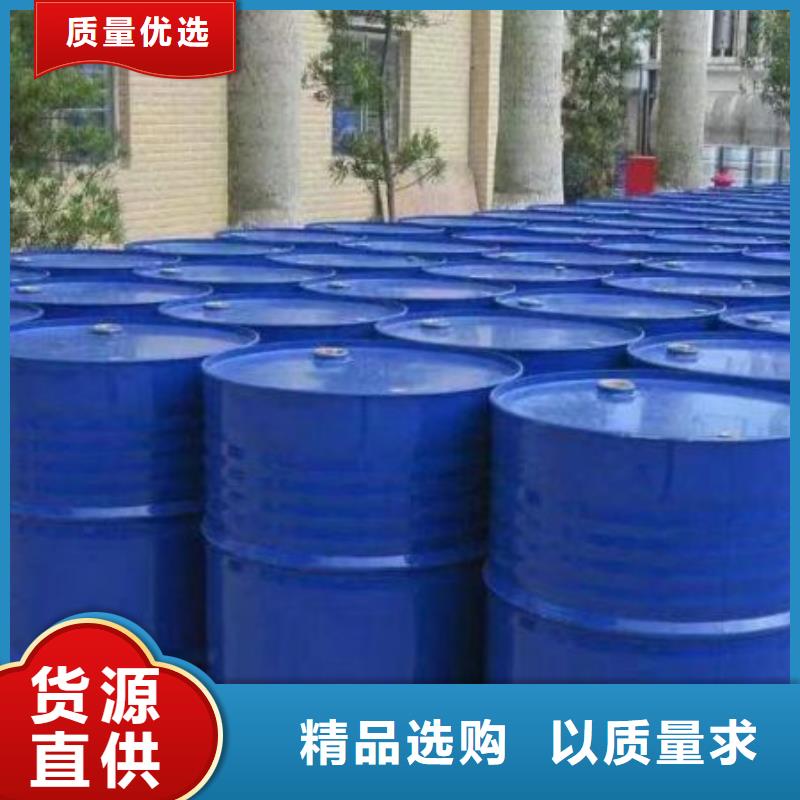 四氢呋喃价格-定制_本元化工有限公司