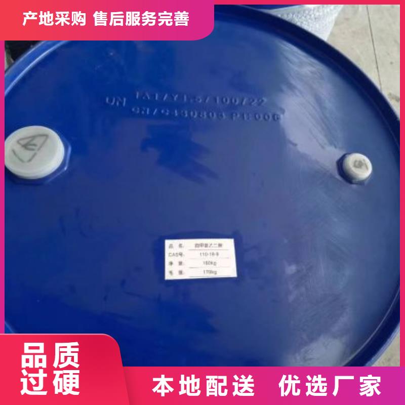 氯苯视频-湖南省岳阳市本元氯苯可服务区域汨罗|岳阳楼|湘潭|常德|株洲|长沙|怀化等