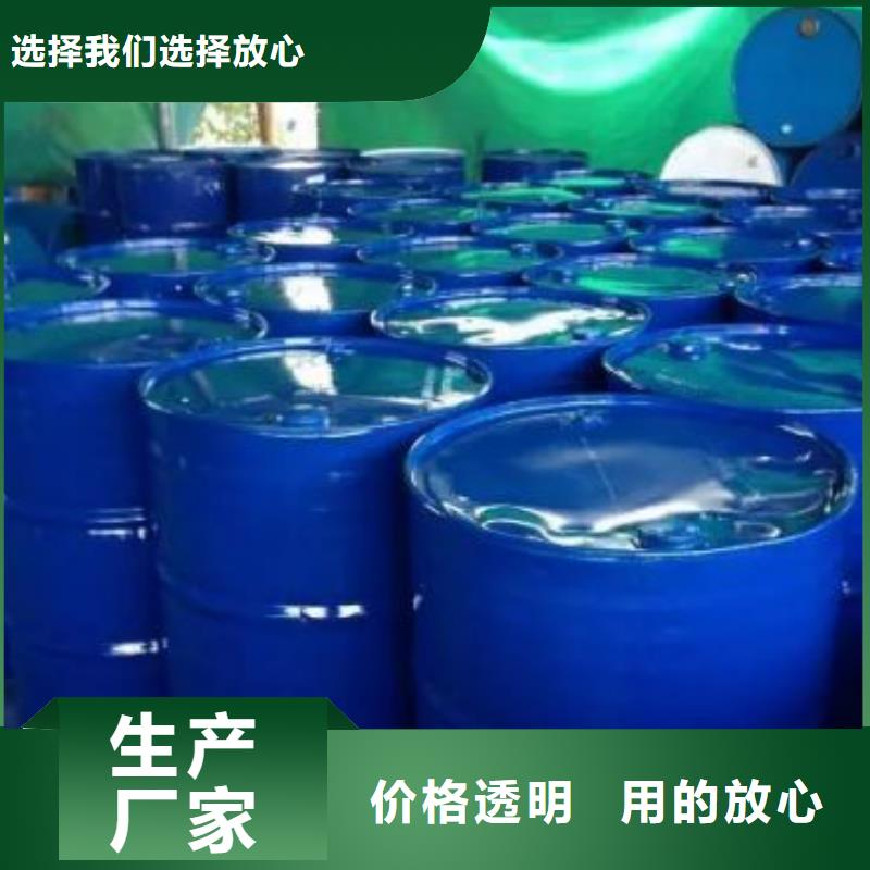 氯苯视频-湖南省岳阳市本元氯苯可服务区域汨罗|岳阳楼|湘潭|常德|株洲|长沙|怀化等